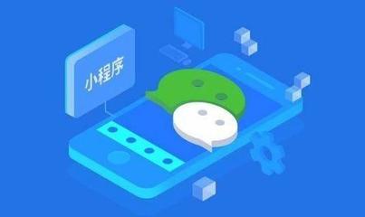 早資道|旅游將于6月30日全面停止服務;騰訊推出小程序社區(qū)產(chǎn)品"和群"