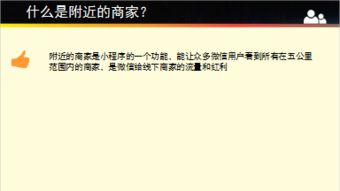 幾張圖告訴你，小程序是怎么做的