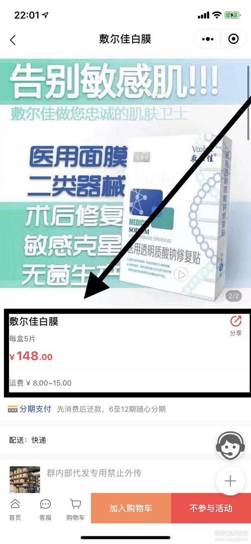 求小程序源碼 主要為了展示商品圖和價(jià)格 如圖