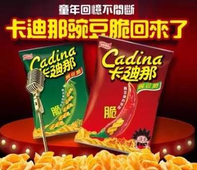 【新品&資訊】:&ldquo;米老頭&rdquo;、&ldquo;光明&rdquo;、&ldquo;啟豐&rdquo;、&ldquo;蘇卡&rdquo;等推新品.;蘇寧圣牧牽手;葡萄酒進(jìn)口放緩;食品謠言治理新規(guī)出爐._財(cái)經(jīng)_網(wǎng)