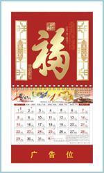 京津冀掛歷印刷服務全解析 廊坊廠家、北京價格與天津報價指南