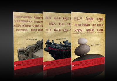 創意賦能品牌，光華引領未來——北京大學光華管理學院廣告與創意設計服務