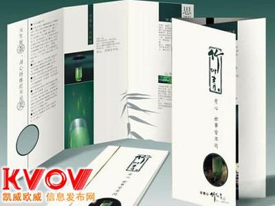 北京海淀印刷廠與畫冊印刷服務全解析 聯系13811658163，專注海淀上地及北京廣告印刷